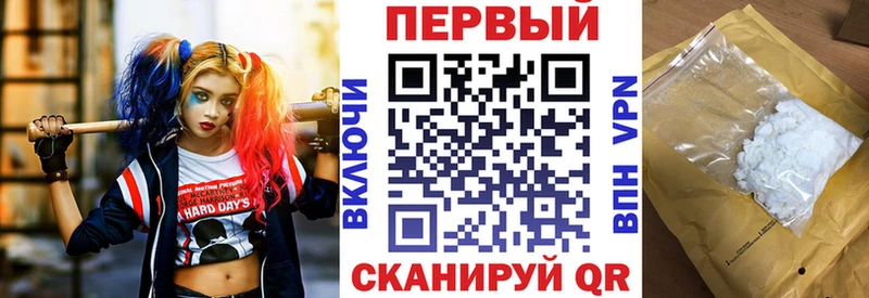 Amphetamine Розовый  Бирск 