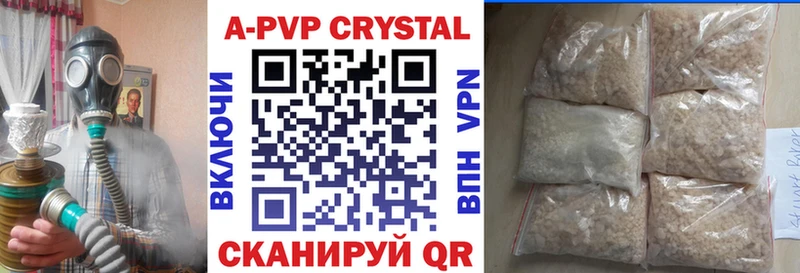 A PVP Crystall  kraken сайт  Бирск 