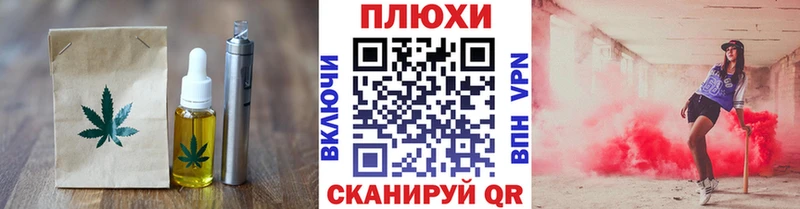что такое   Бирск  OMG как войти  Еда ТГК конопля 