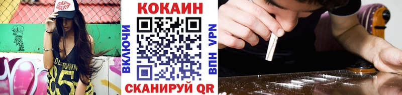купить наркотики сайты  Бирск  КОКАИН 99% 
