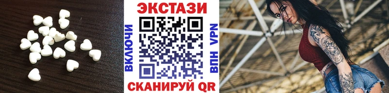Экстази 280 MDMA Бирск