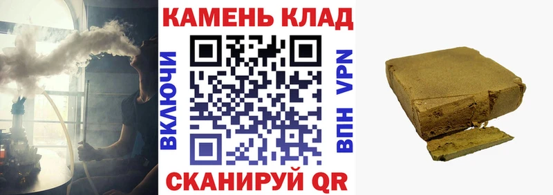 mega сайт Бирск ГАШИШ 40% ТГК