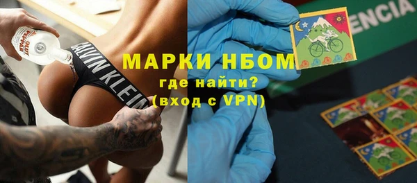 MDMA Балахна