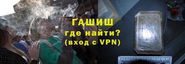 мяу мяу кристалл Богородицк