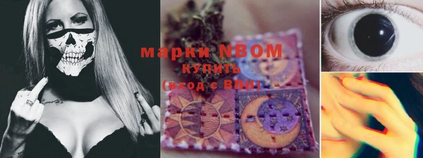 мефедрон Беломорск