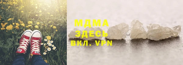 MDMA Балахна