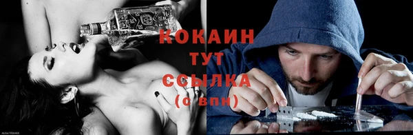 MDMA Балахна