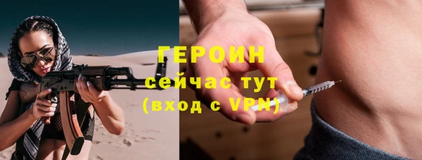спиды Богородск