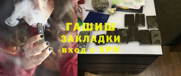 мефедрон Беломорск