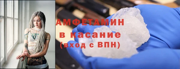 мефедрон Беломорск