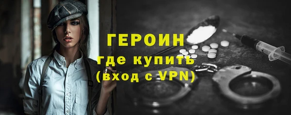 мефедрон Беломорск