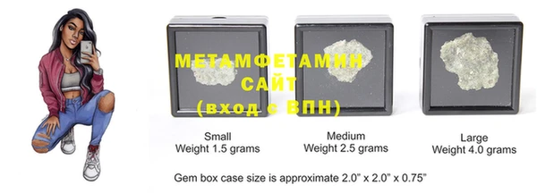 MDMA Балахна