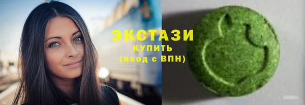 мефедрон VHQ Белокуриха