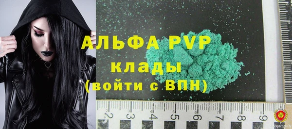 мяу мяу кристалл Богородицк