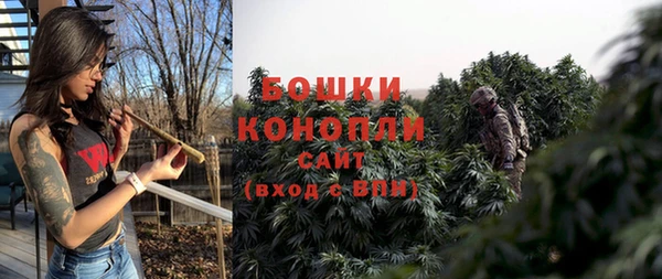 MDMA Балахна