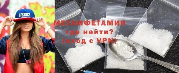 MDMA Балахна