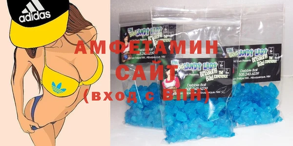 спиды Богородск
