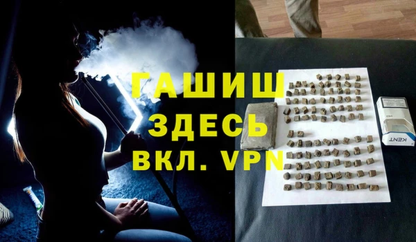 спиды Богородск