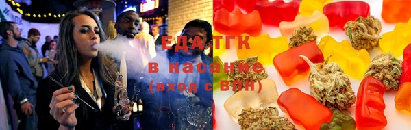 мяу мяу кристалл Богородицк