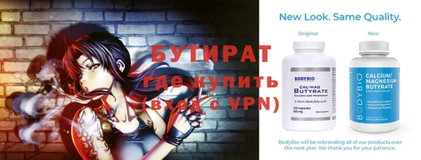 мефедрон VHQ Белокуриха