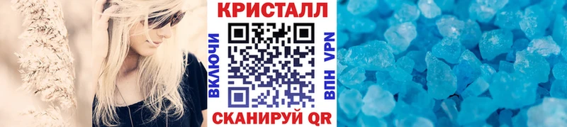закладка  Бирск  Первитин кристалл 