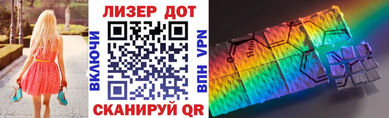 Марки N-bome 1,8мг  как найти закладки  ОМГ ОМГ ONION  Бирск 