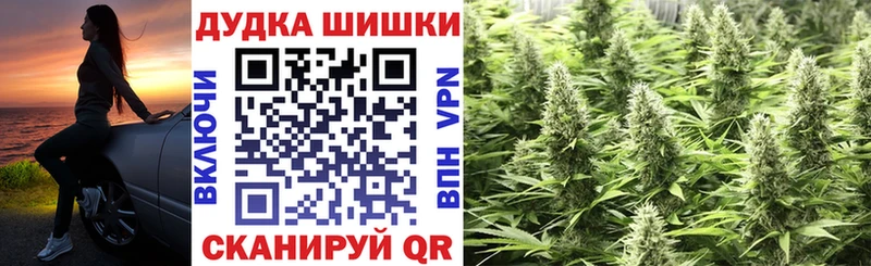 Шишки марихуана Ganja  ссылка на мегу рабочий сайт  Бирск 